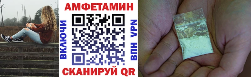 АМФ Premium Волгодонск