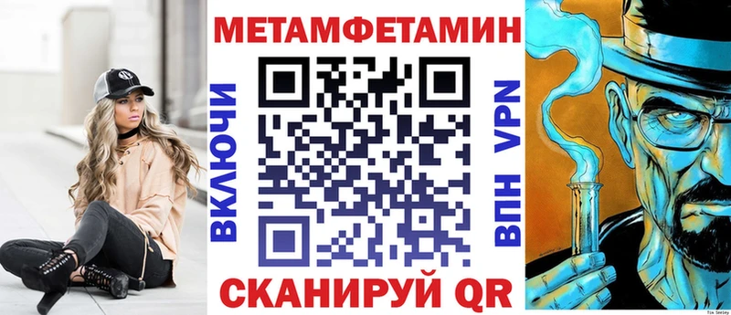 АМФЕТАМИН Premium Волгодонск