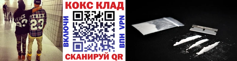 COCAIN Columbia  Волгодонск 