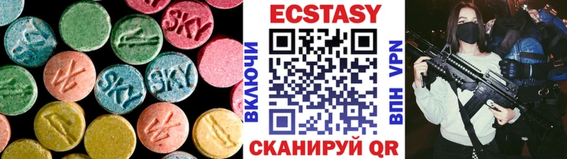 Ecstasy 300 mg Волгодонск