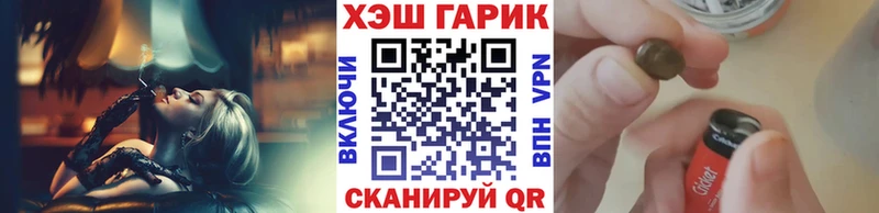 ГАШИШ убойный наркотики Волгодонск