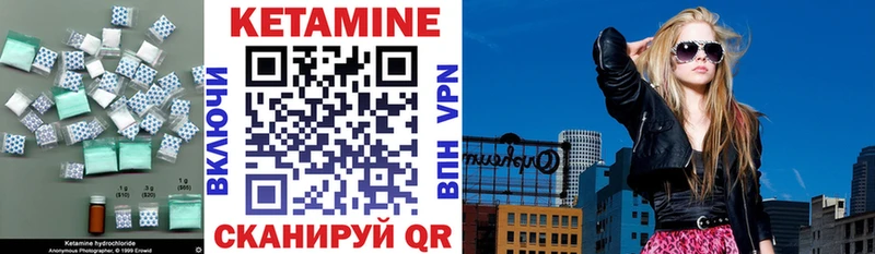 ОМГ ОМГ онион  наркотики  Волгодонск  КЕТАМИН ketamine 