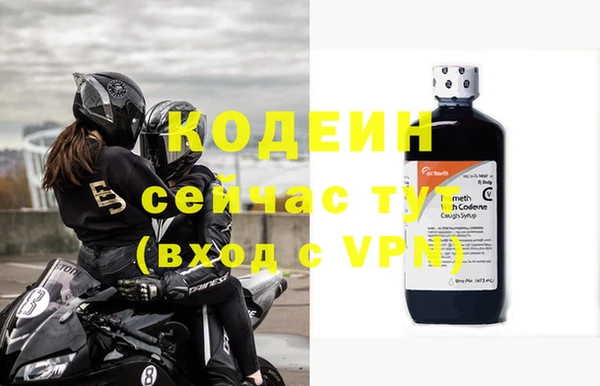 кокаин перу Богородск