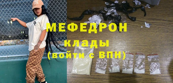 кокаин VHQ Богданович