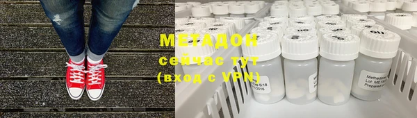 кокаин VHQ Богданович