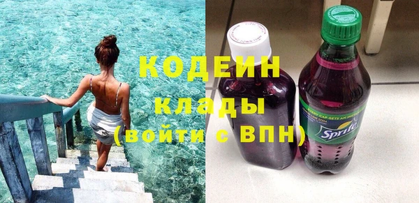 кокаин VHQ Богданович
