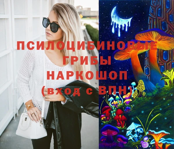 кокаин VHQ Богданович