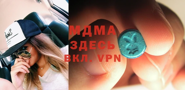 мет Богородицк