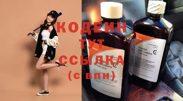 кокаин перу Богородск