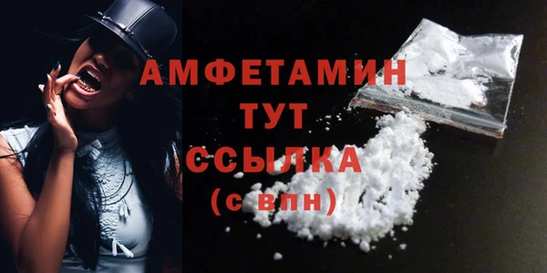 кокаин перу Богородск