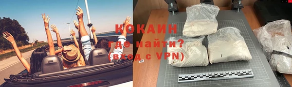 кокаин перу Богородск