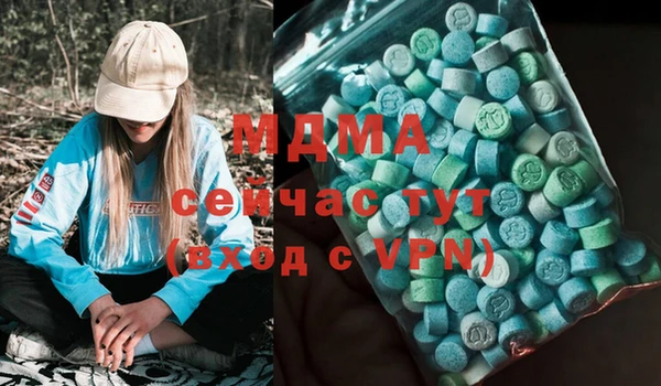 кокаин перу Богородск