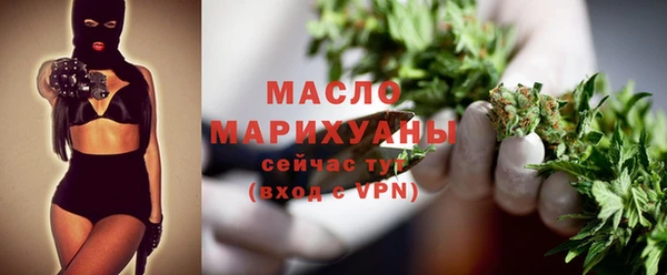 кокаин перу Богородск