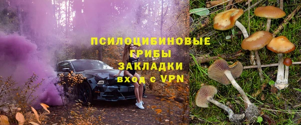кокаин VHQ Богданович