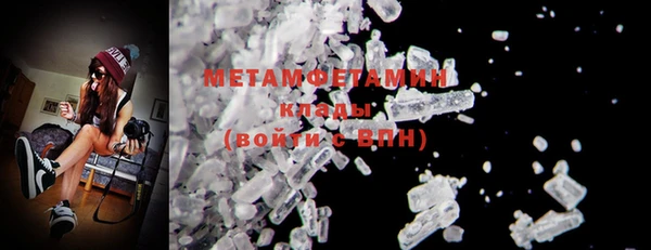 мет Богородицк