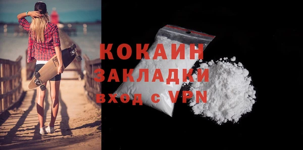 кокаин перу Богородск