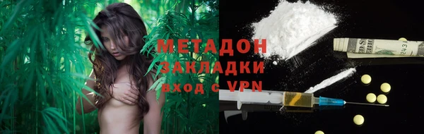 кокаин VHQ Богданович