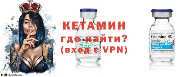 кокаин VHQ Богданович