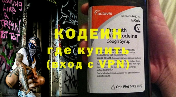 кокаин VHQ Богданович