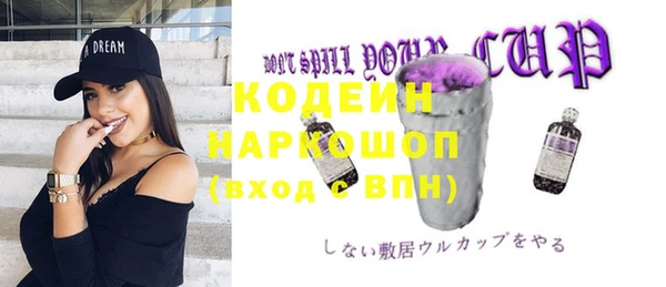 кокаин перу Богородск
