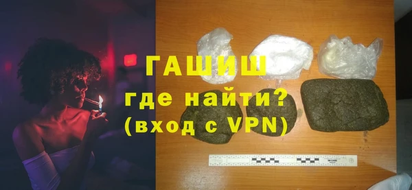 мет Богородицк