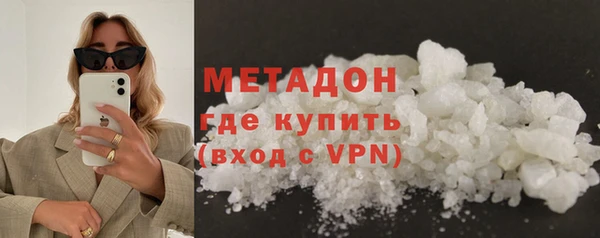 кокаин VHQ Богданович