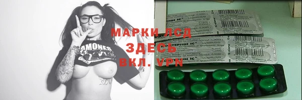 кокаин перу Богородск