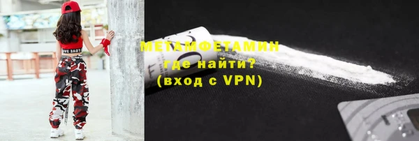 мет Богородицк