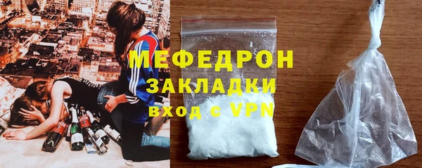 кокаин VHQ Богданович