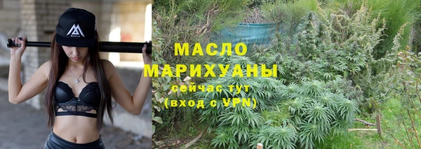 мет Богородицк