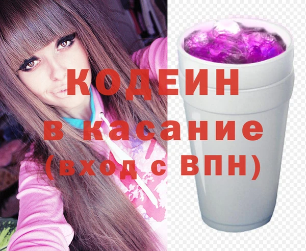 кокаин VHQ Богданович