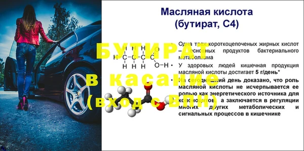 мет Богородицк