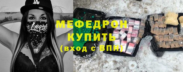 кокаин перу Богородск