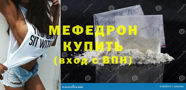 кокаин перу Богородск