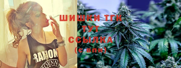 кокаин перу Богородск