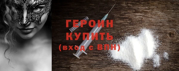 мет Богородицк