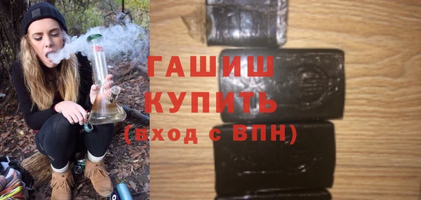 мет Богородицк