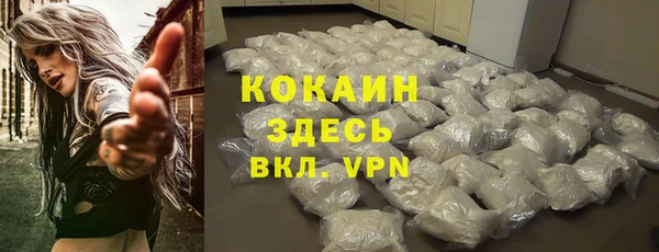 кокаин VHQ Богданович