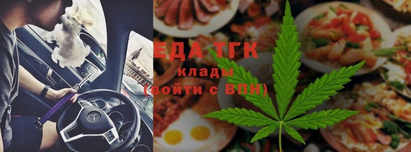 мет Богородицк