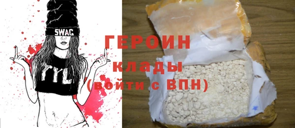 мет Богородицк