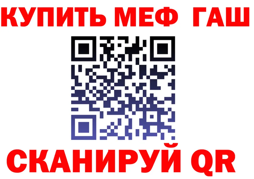 МЯУ-МЯУ 4 MMC зеркало мориарти МЕГА Волгодонск