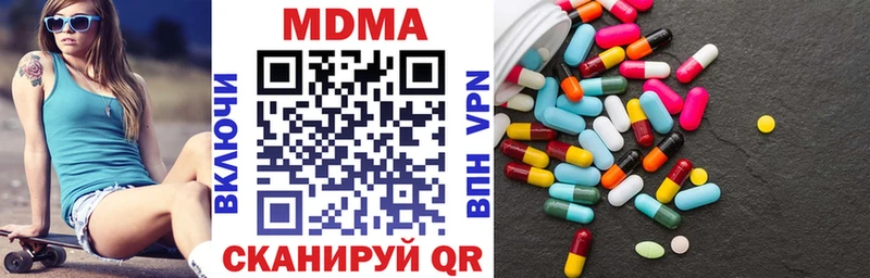 MDMA Molly  как найти   Волгодонск 