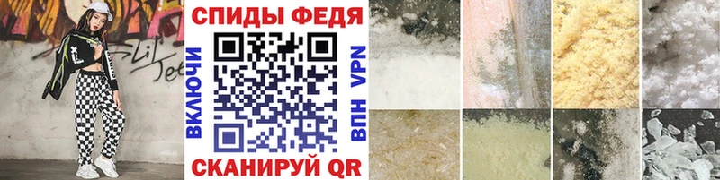 Первитин пудра  Волгодонск 