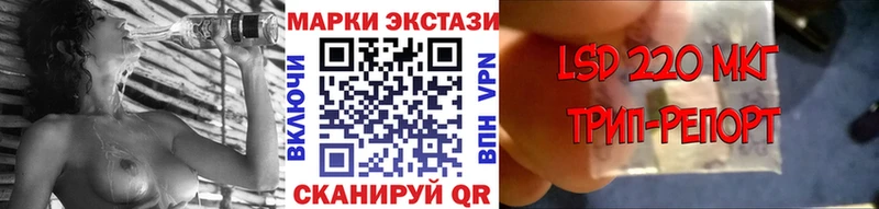 Марки NBOMe 1,8мг  Волгодонск 